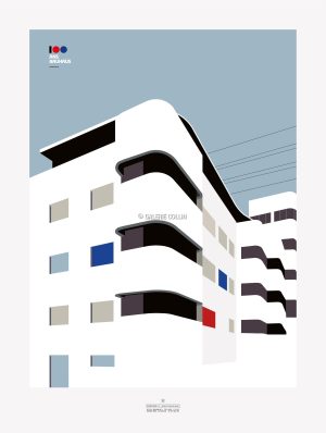 Nell Grey •"TEL AVIV Bauhaus blue" Affiche édition d'Art. Numéroté, signé limité 50 ex.