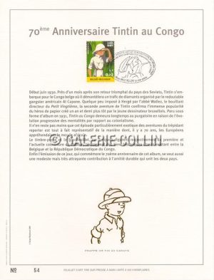 HERGÉ . TINTIN - First Day Sheet 500 ex "Tintin Safari"