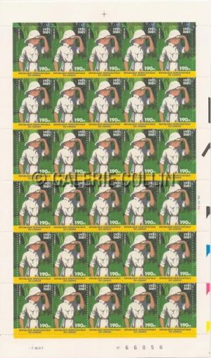 HERGÉ . TINTIN - Planche de timbres "Safari - Congo 190 FC"